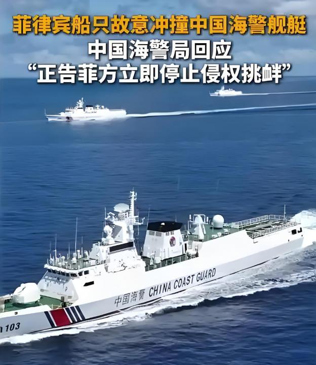 媒体称：菲律宾918当天挑衅需掂量后果！为啥很多网友看到这些消息感到很厌烦？
