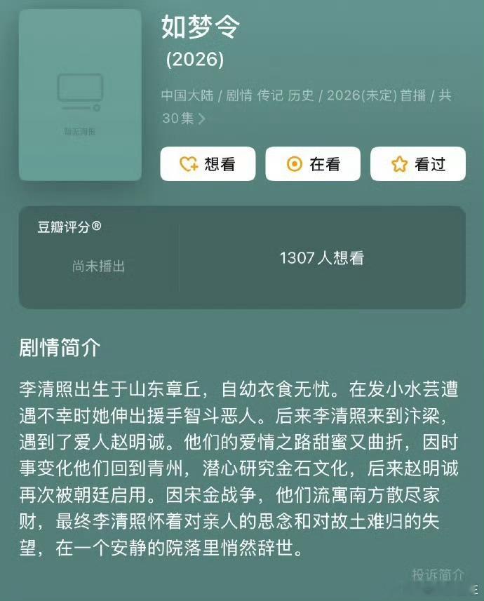 网友推荐李清照选角李清照是第一才女，不知道会选哪位女明星来饰演 期待一下！ 