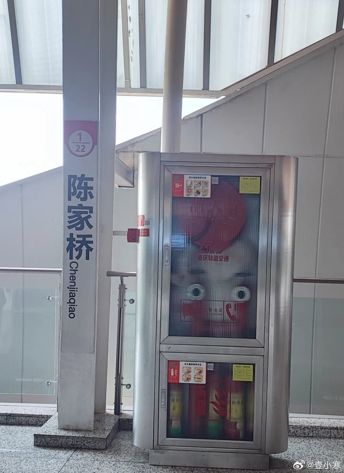 陈家桥站的这个消防栓有点吓人😱 ​​​