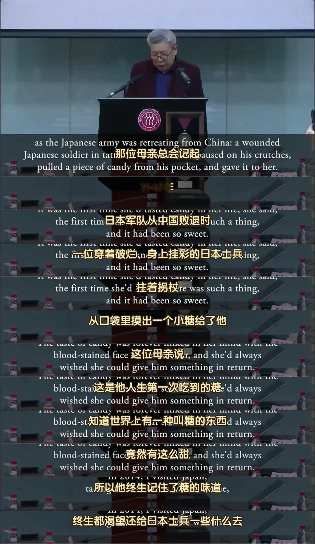 网络上经常用来洗白二战日本的“日本兵给了一颗糖”是阎连科说的。也就是因为蒋方舟受