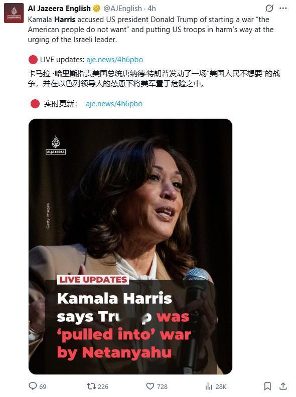 哈里斯点名特朗普：看似对外强硬，实则转移视线。
4月18日的底特律，人声嘈杂，灯