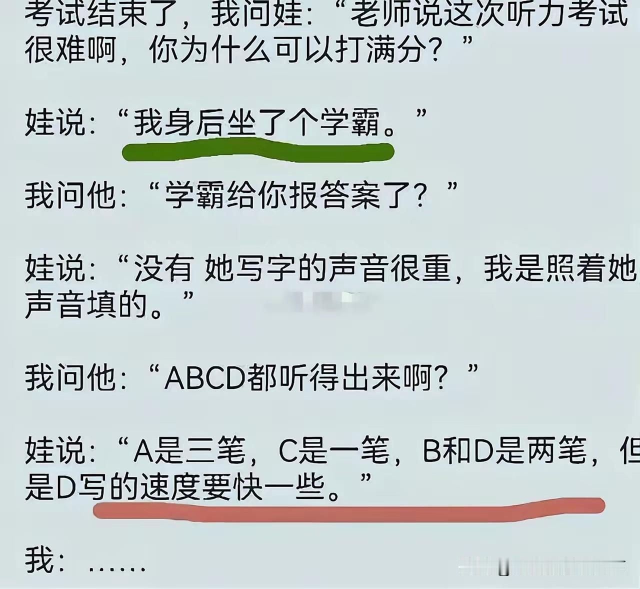 特工学生
007还要007是014

00后特工 英伦特工 童年特工 特工v17