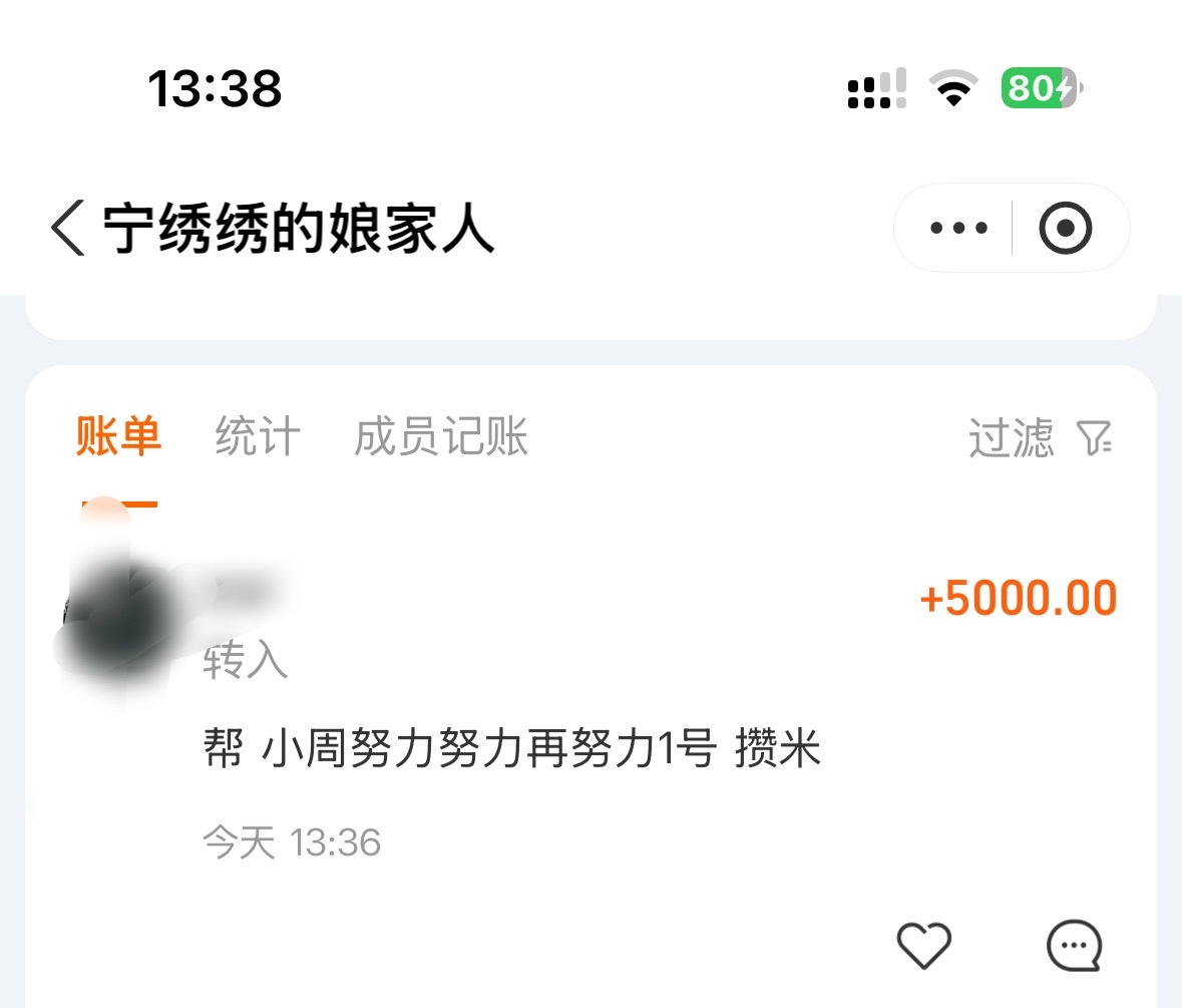 感谢小可爱支持生万物☁️包场！[开学季][开学季]太有实力啦！[心]杨幂宁绣绣 