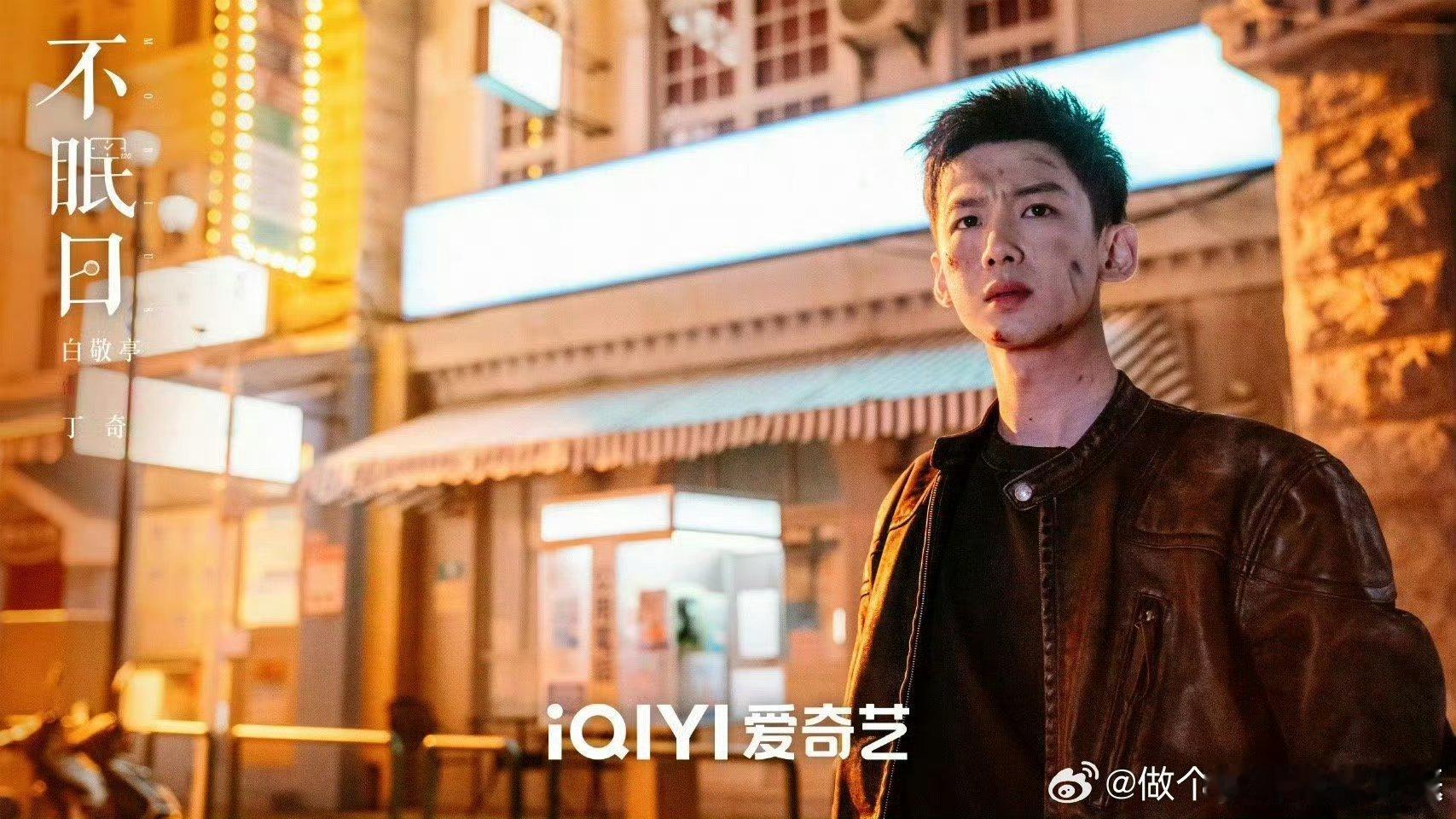 乌贼到底是谁不眠日追《不眠日》6-7集上头！众人疑云重重，Maggie改变循环又