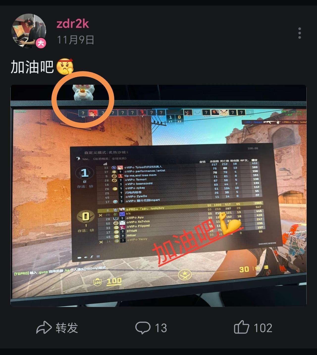 根据zdr最近发布的B站动态显示，他目前坐在JamYoung的位置上训练，疑似进
