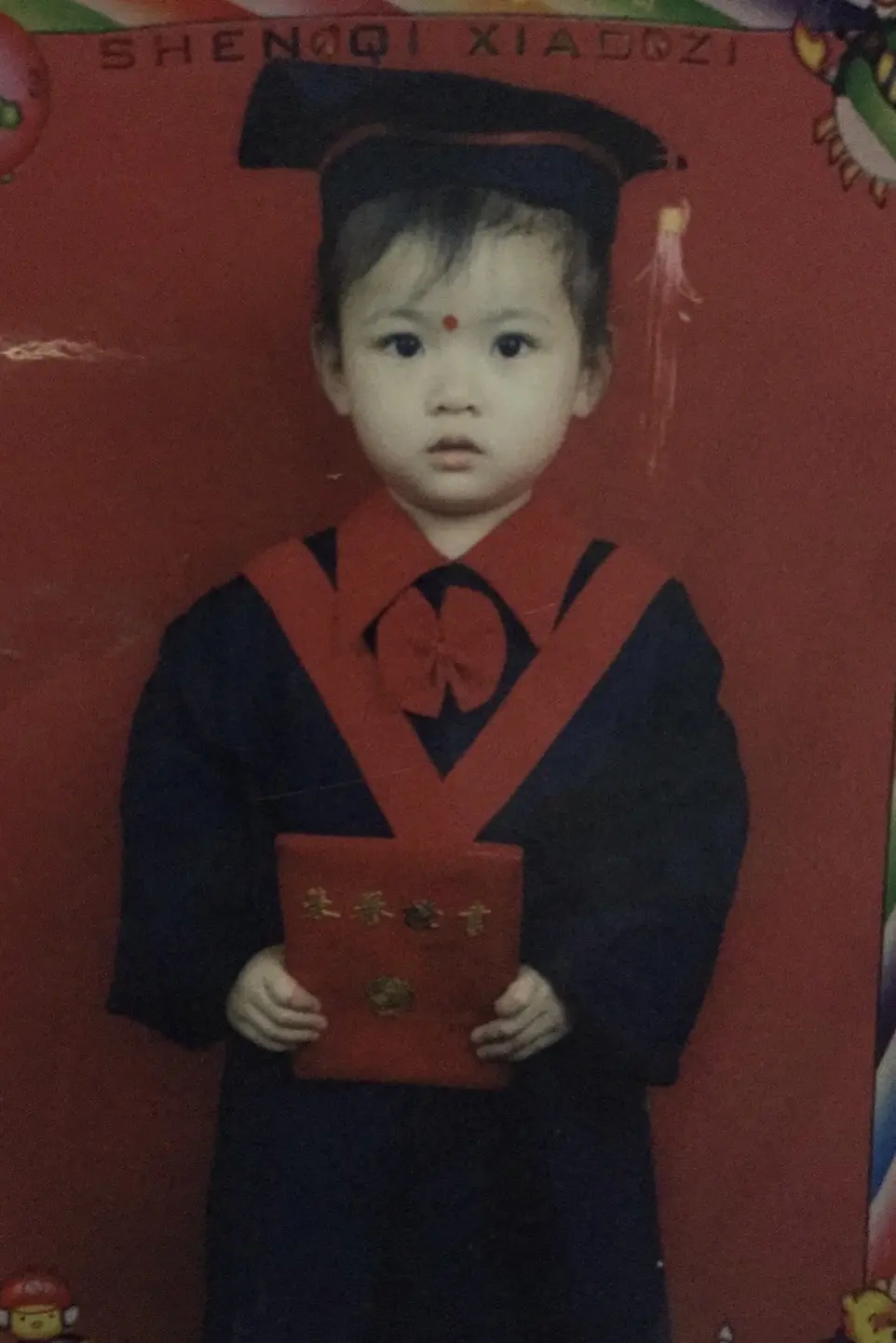 当时老子还是小小的老子。