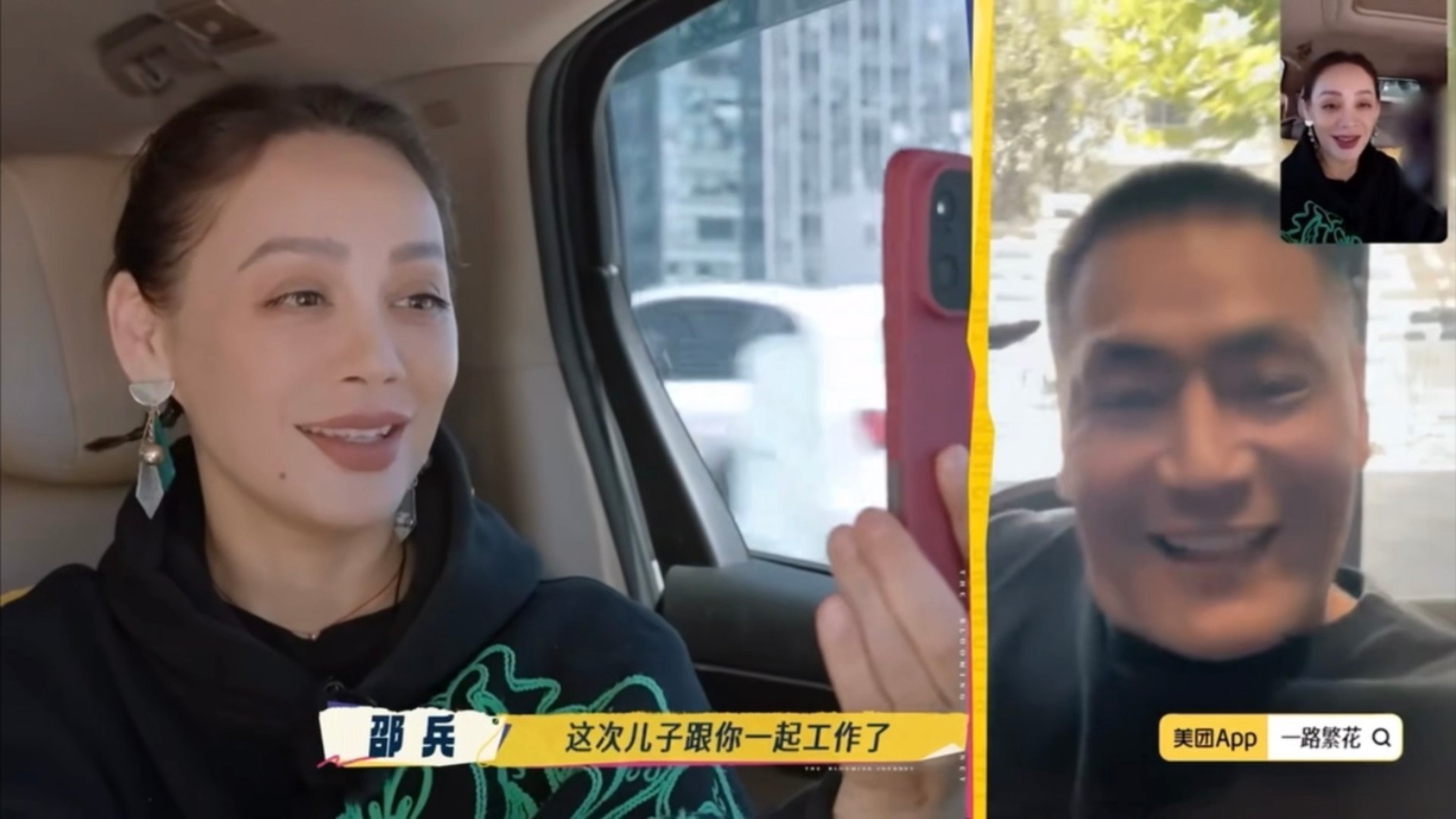 邵兵罕见露面力挺儿子邵子恒硬汉演员邵兵近年低调，鲜少涉足综艺。儿子邵子恒加盟《一
