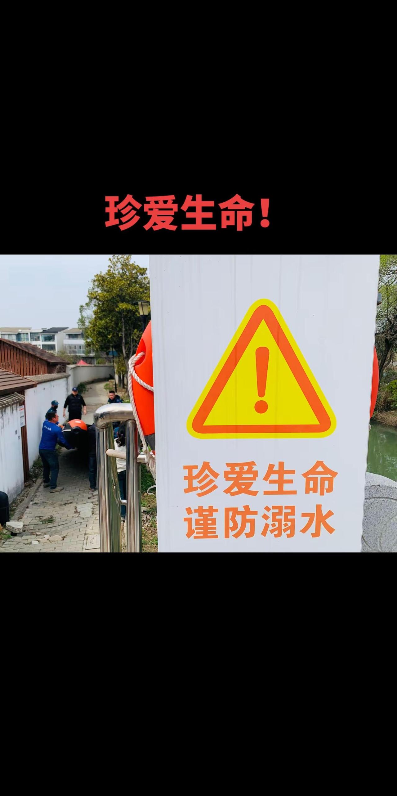 扬州蓝天救援队“救”在身边！