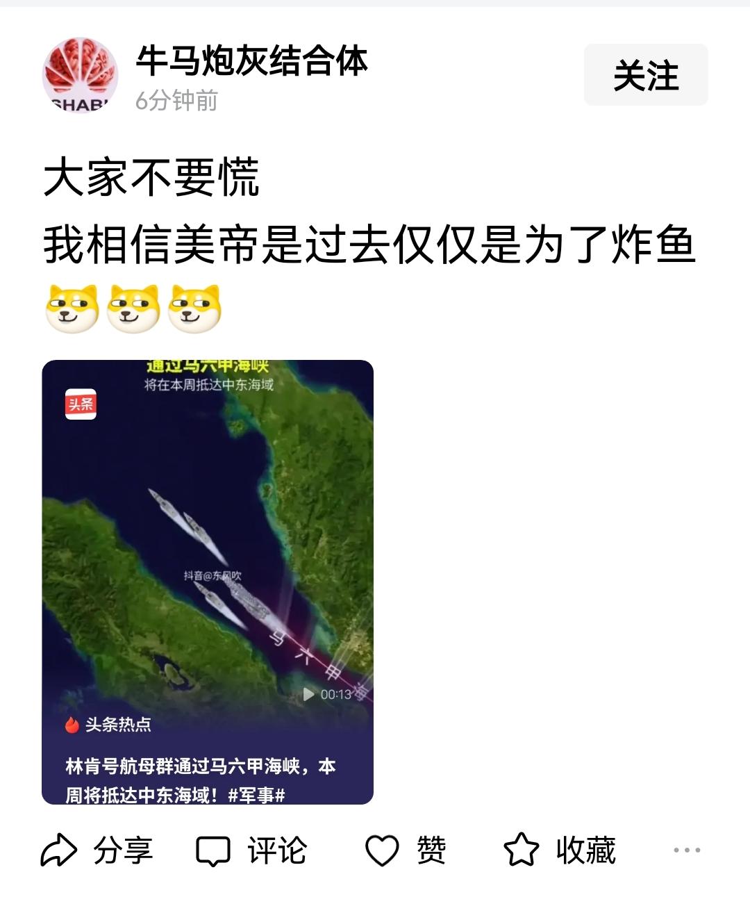 还不赶快跟上，等美国人拿下了伊朗，它们最少能分你@牛马炮灰结合体 1000万桶石