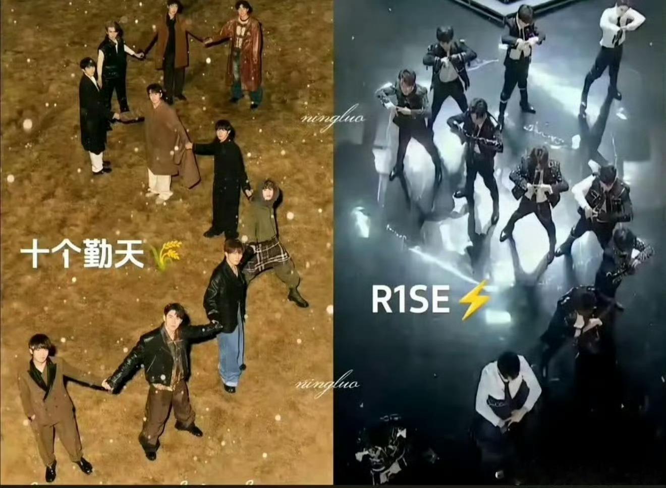 十个勤天被指抄袭R1SE十个勤天经纪公司涉多起纠纷舞台创意撞风波还没平息，经纪公