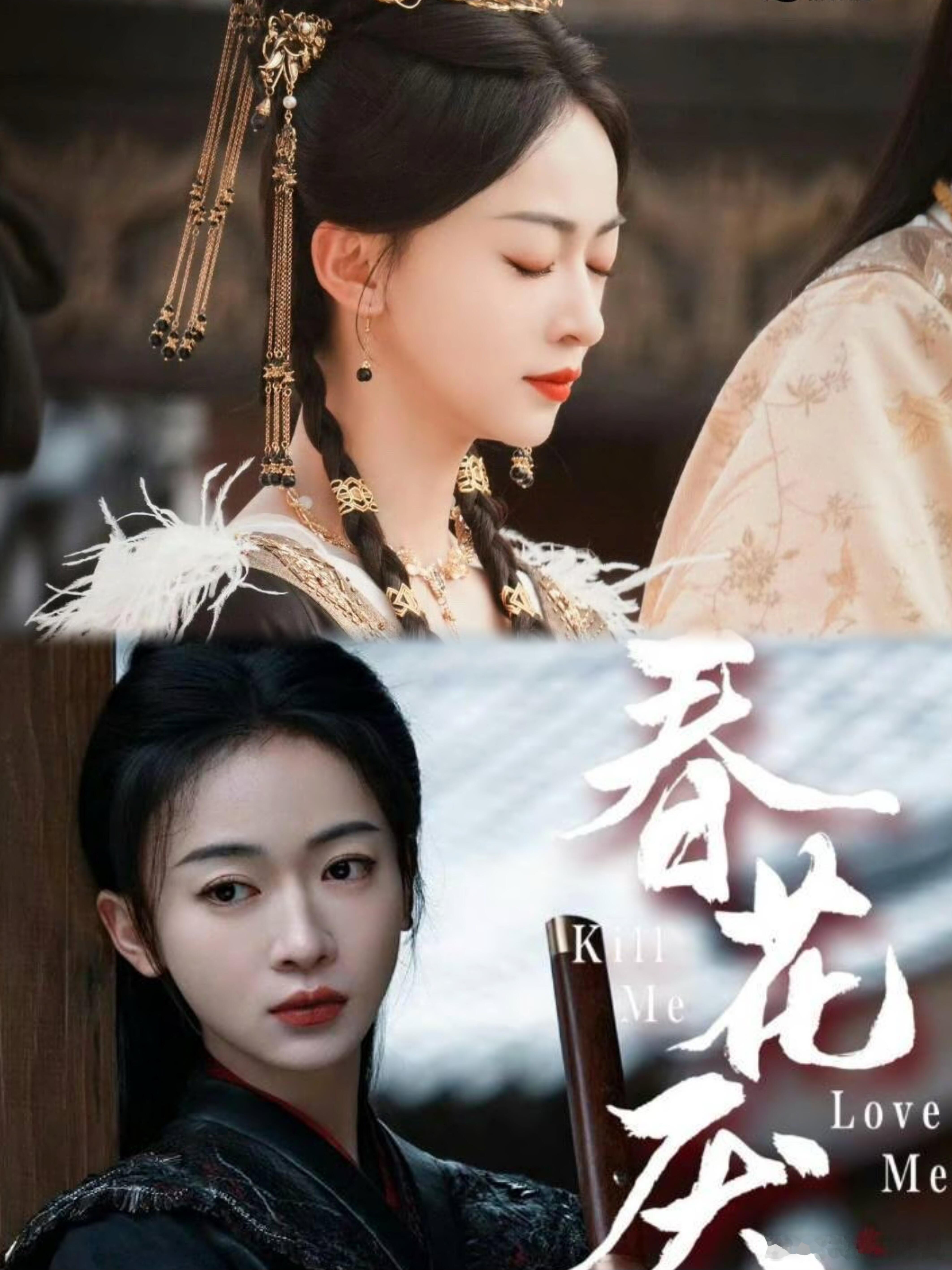 吴谨言刘学义《春花厌》预热，即将空降播出。《春花厌》这部古装剧，着实让人心焦难耐