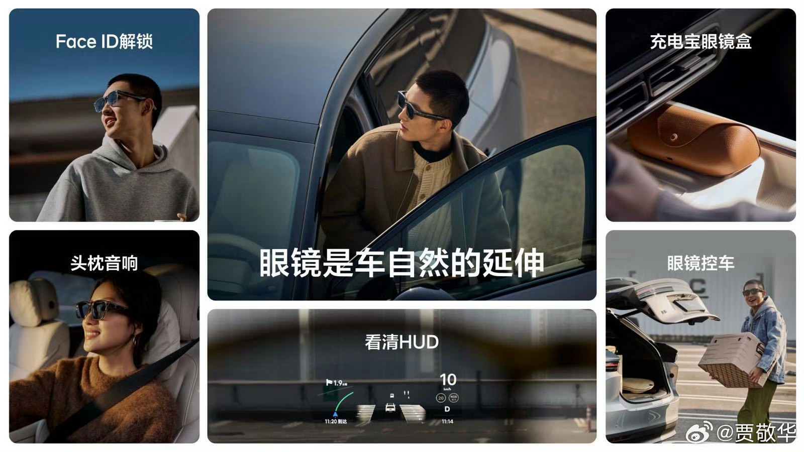 #理想智能附件AI眼镜开售#  没想到，理想智能AI眼镜的价格只要1699元，太