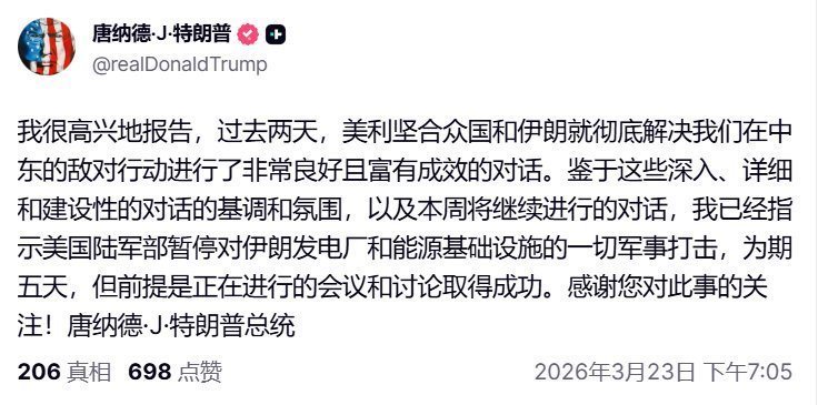 美以现在的目的：一，突然发动打击伊朗电力系统。二，突然打击其他目标。三，找到小哈