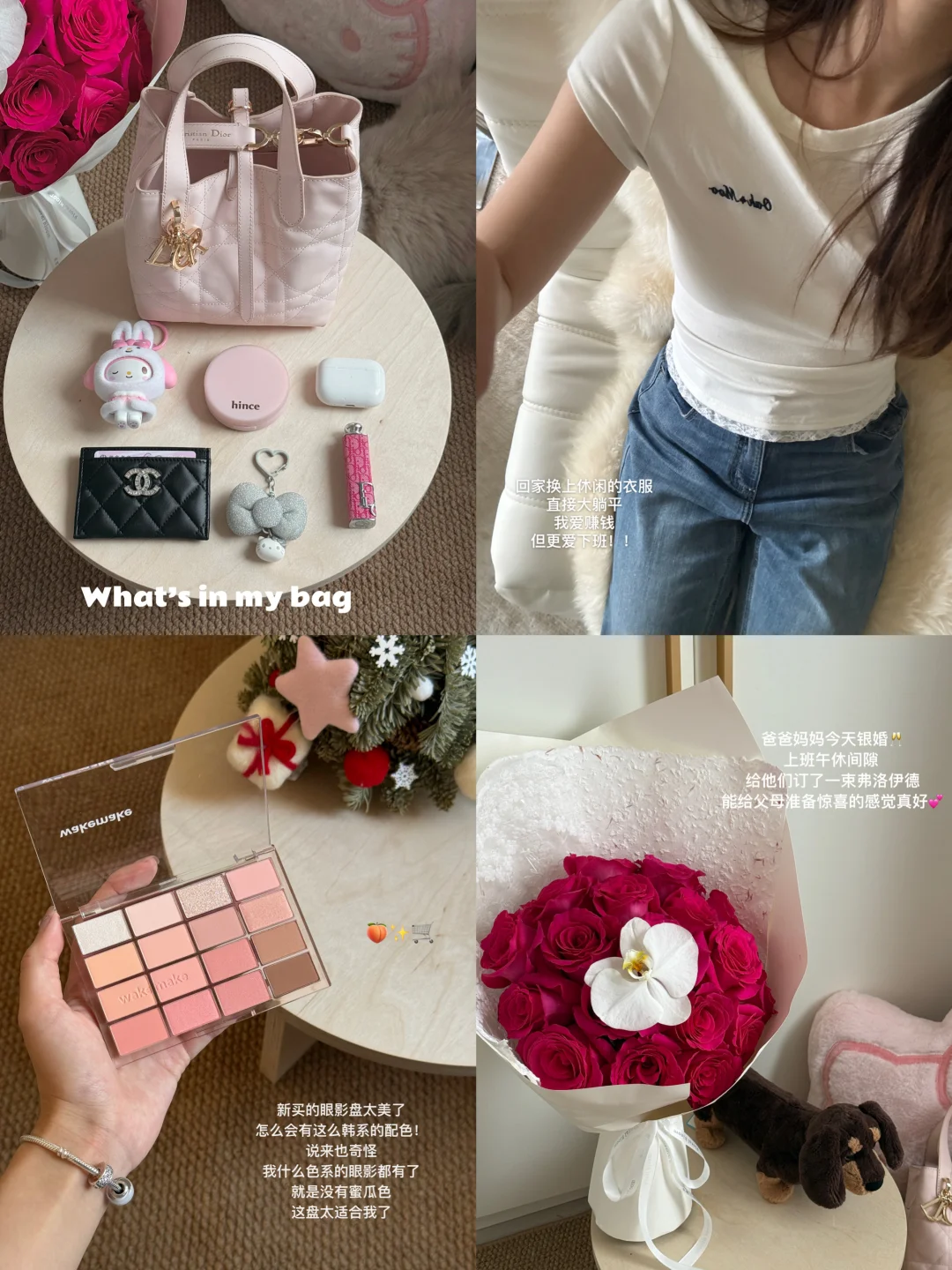 02央企上岸｜我好像过上了梦想中的大人生活