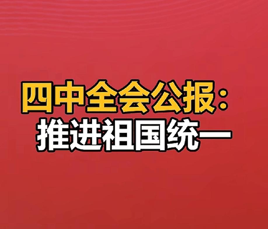 我们这一代人即将见证祖国最伟大的时刻。