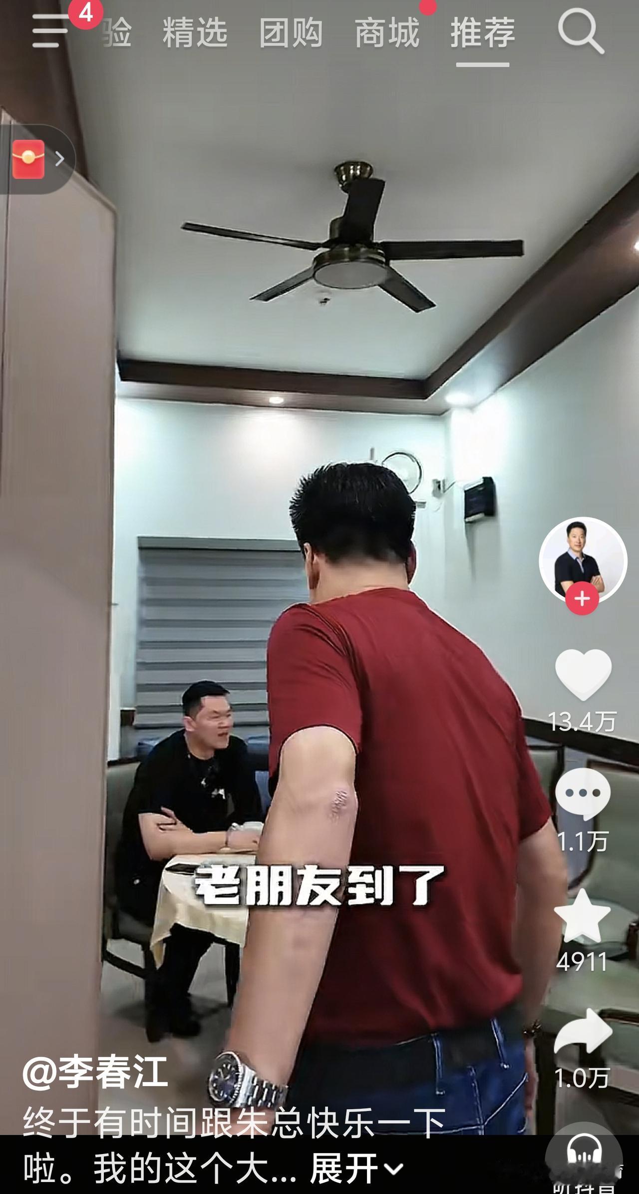 朱芳雨居然一动不动地坐着迎接恩师李春江[捂脸][捂脸][捂脸]
为了体验CBA球