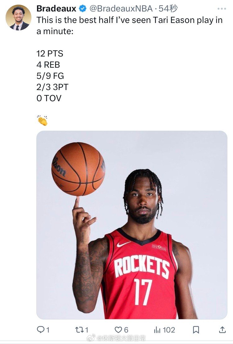 打替补后，伊森慢慢回来了伊森火箭vs鹈鹕休斯顿火箭