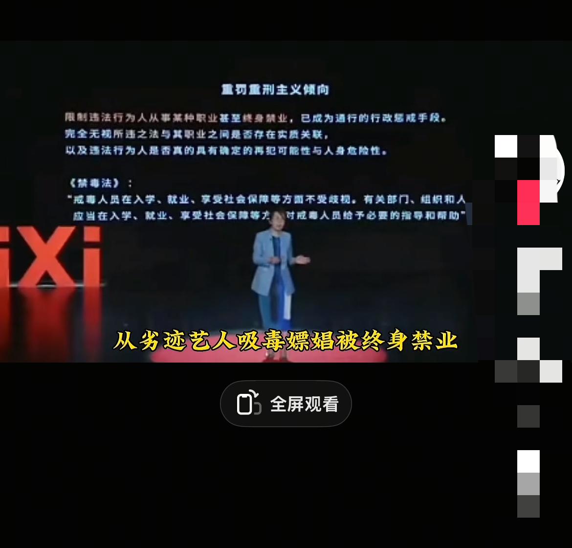 刚刷到北大法律工作者为吸毒者鸣不平，说他们只剩家政、外卖可做，这话听着真让人费解