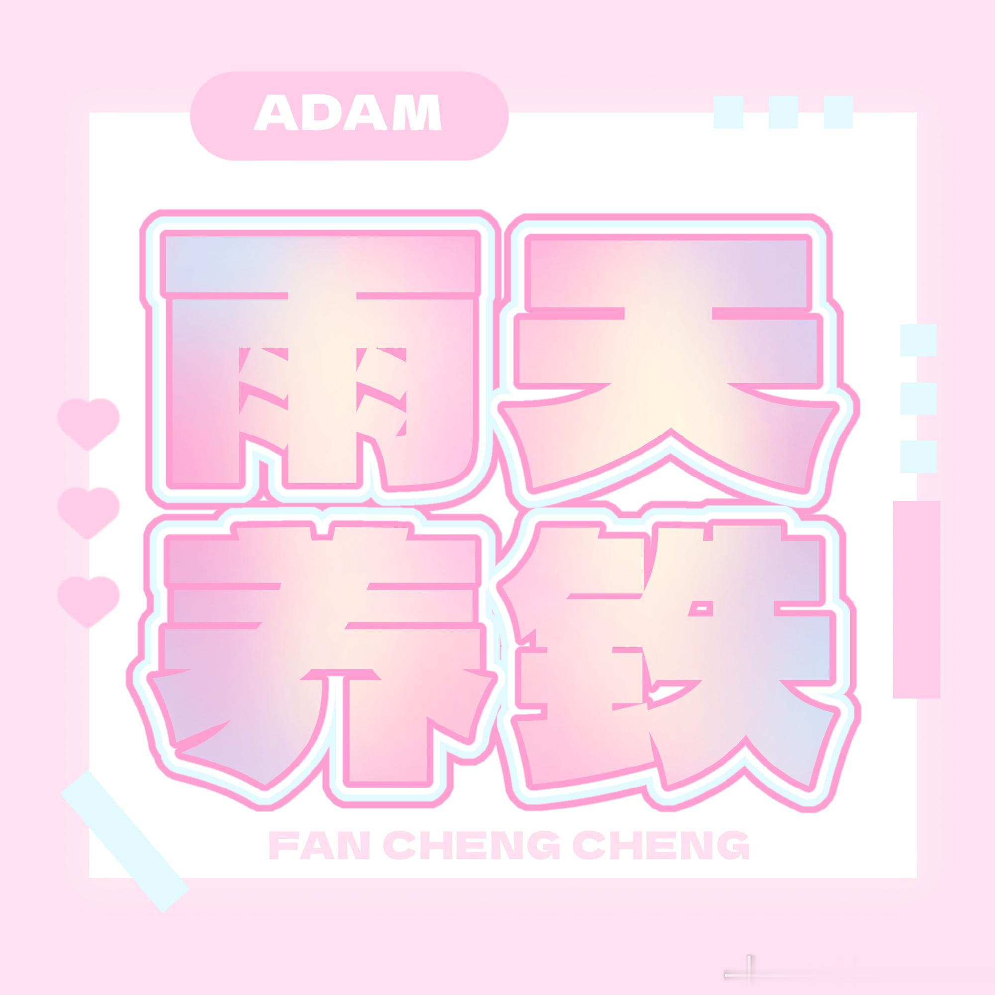 互动嘿嘿 