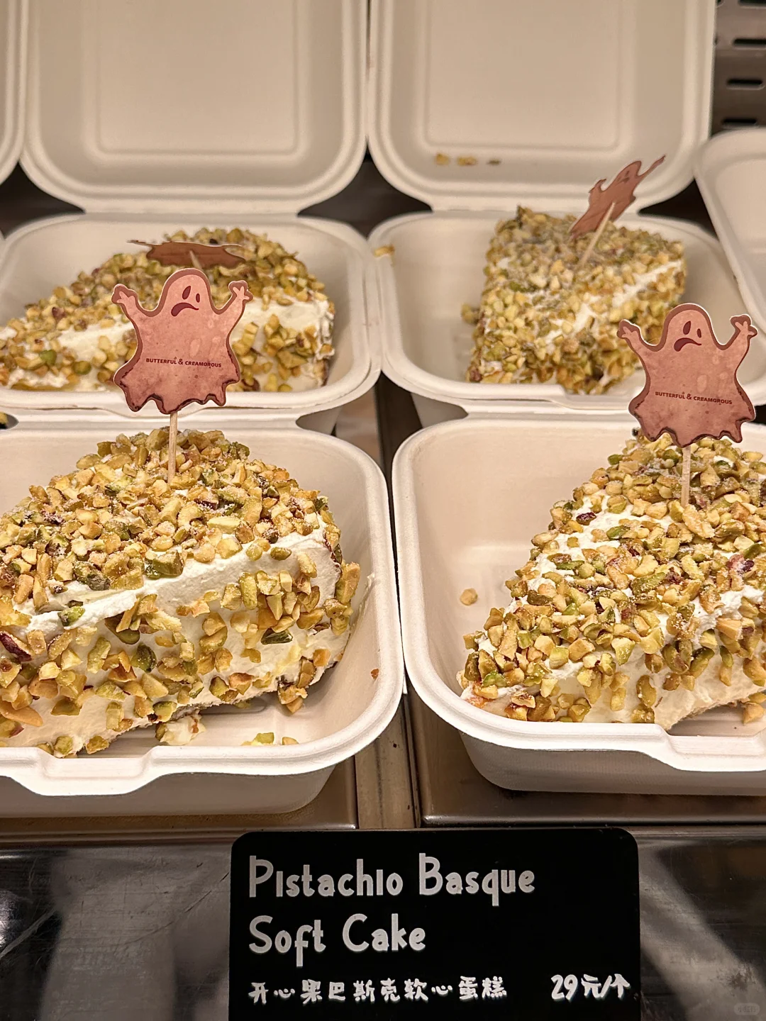 BC万圣节新品🎃就这个真踏马好吃。。。😅😅😅