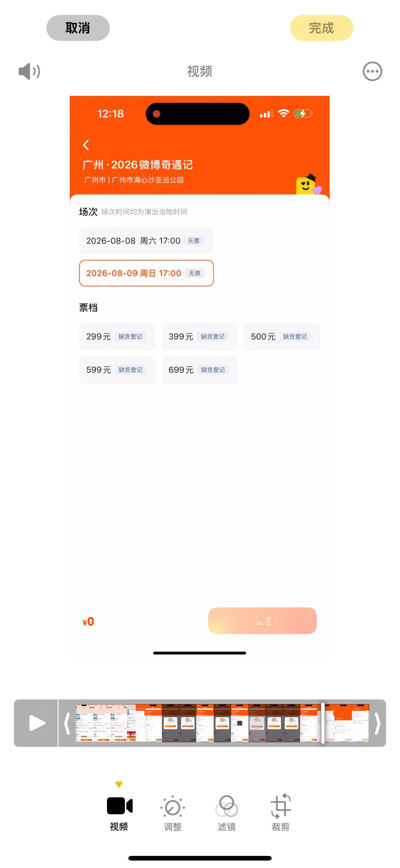 我太崩溃了哭完了 