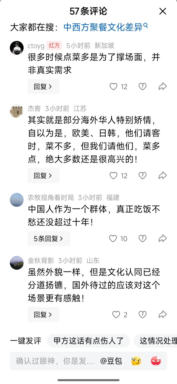 刚刚在平台上看到了似曾相识的一篇东西，在恶心之于还是觉得不吐不快。
在此告诉作为