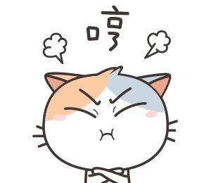 一个婚都不想结的人，催我生二胎，还来了一句，我站着说话不腰疼……这弟弟还能要吗？