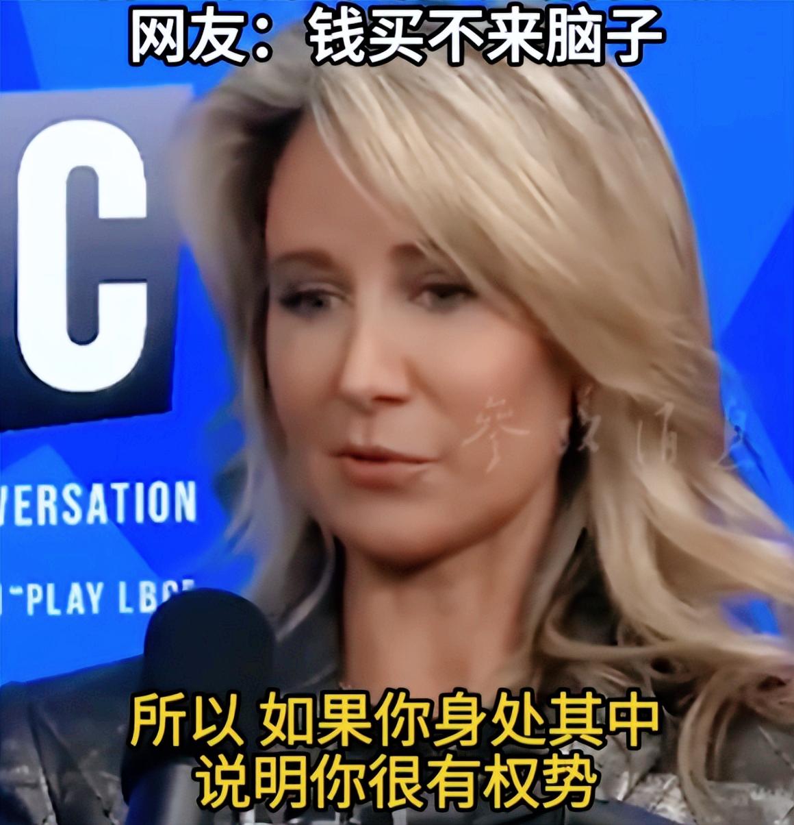 家人们快来看笑话！英国名媛放狠话，没被爱泼斯坦拉进黑名单，就是对我最大的羞辱。