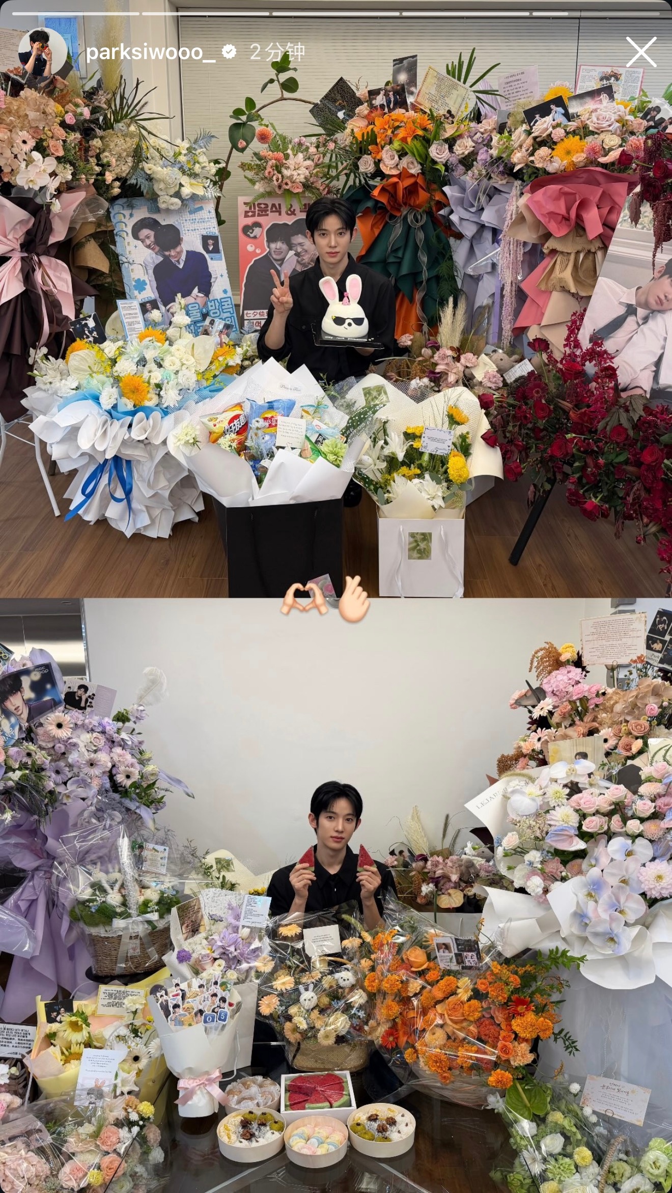 260819 朴时宇更新 ins story🐰：🫶🏻🫰🏻—也被花淹没了