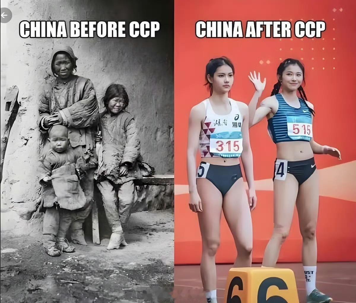 感谢毛主席，为我们换了人间！