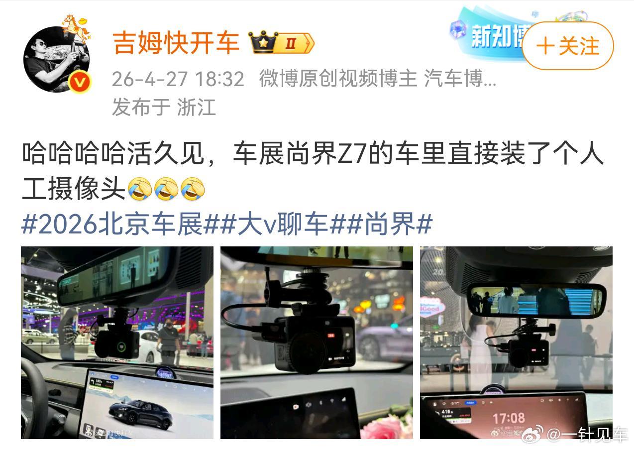 网页链接请叫我预言家。只能说，某些人真的太疯狂了。。。 
