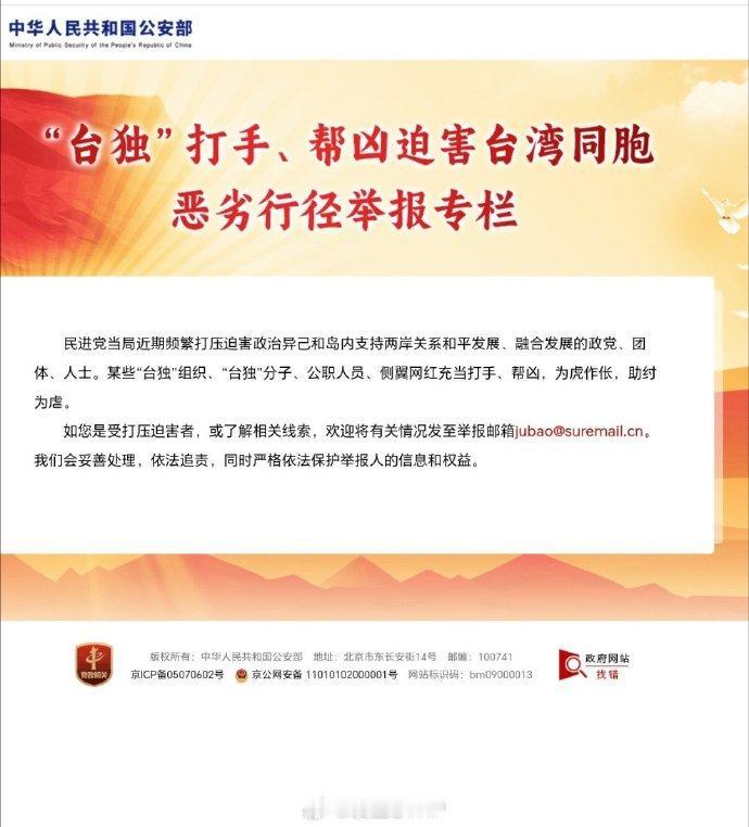 最近我们在涉台问题上的组合拳真是咵咵一顿打，都不带消停的。先是给1450开盒，然