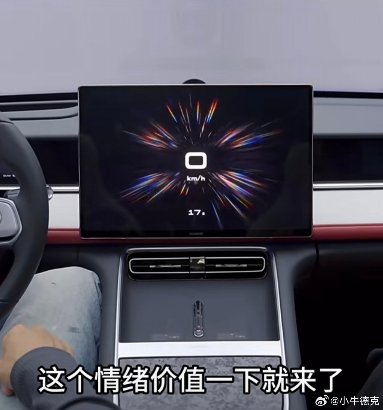 弹射模式、火箭模式。[摊手] ​​​