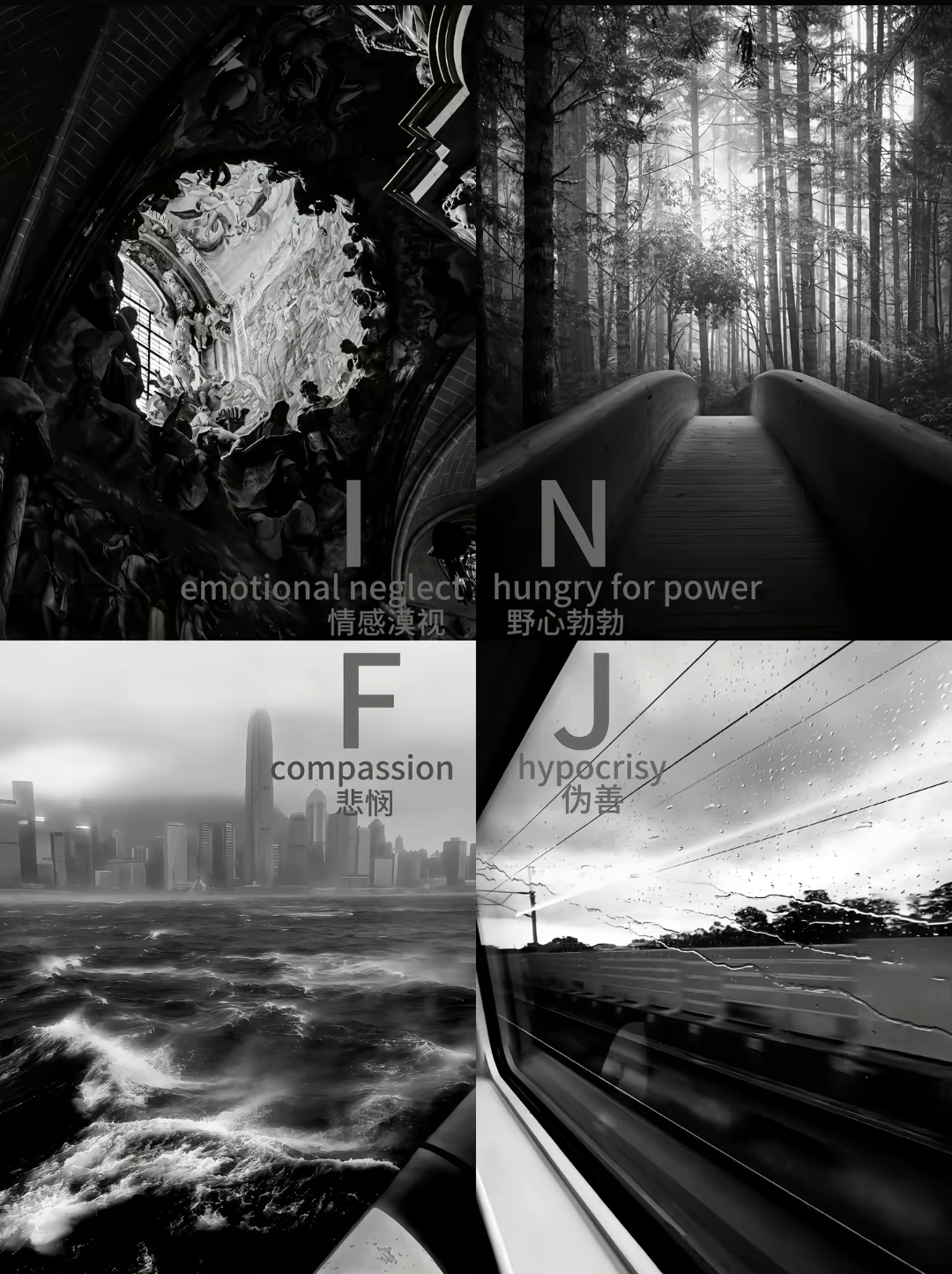 生活手记 本INFJ-A很喜欢这个解释现在我快向INTJ转变了 