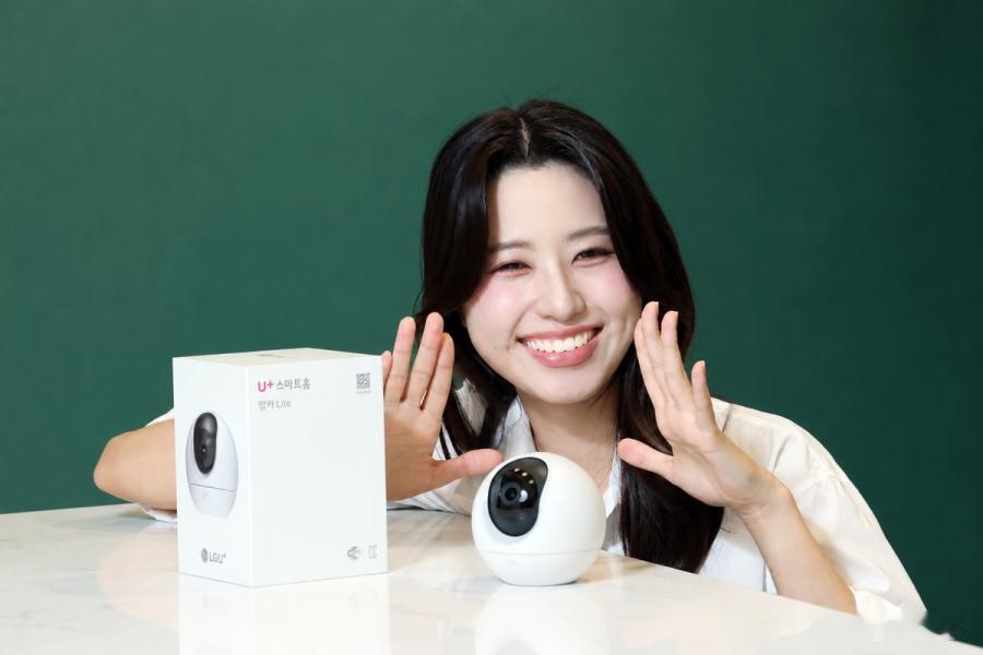 LG Uplus推出入门级家庭摄像头，提供黑客防护
LG Uplus推出Home