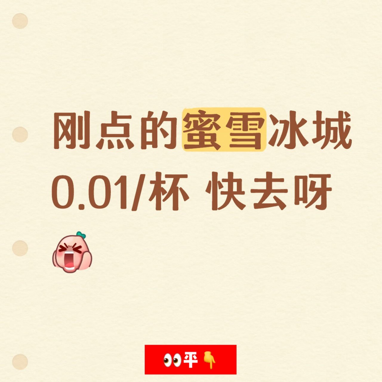 分享图片 ​​​