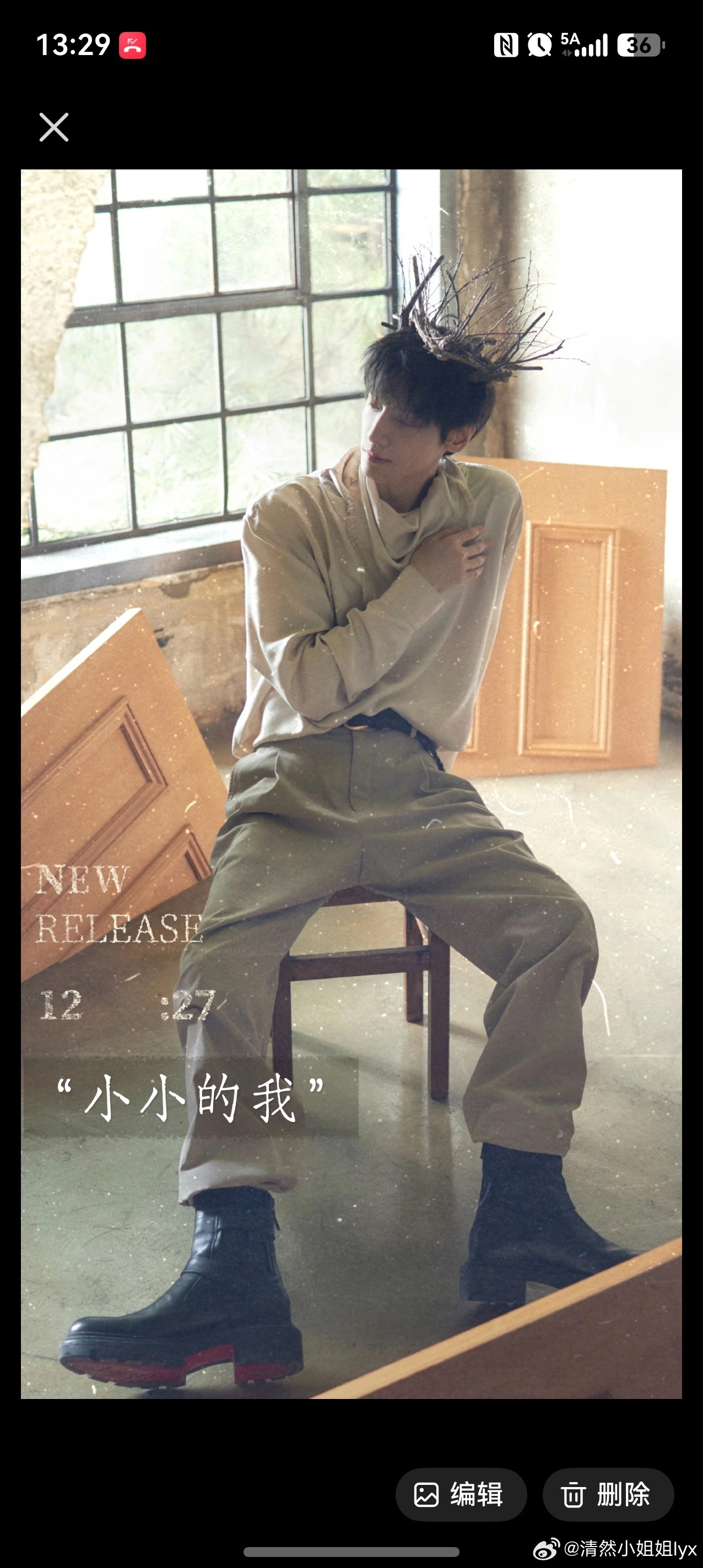 👏近期全能艺人罗云熙好消息接踵而来🎉音乐、商务、影视三线全面开花🔥✅音乐：