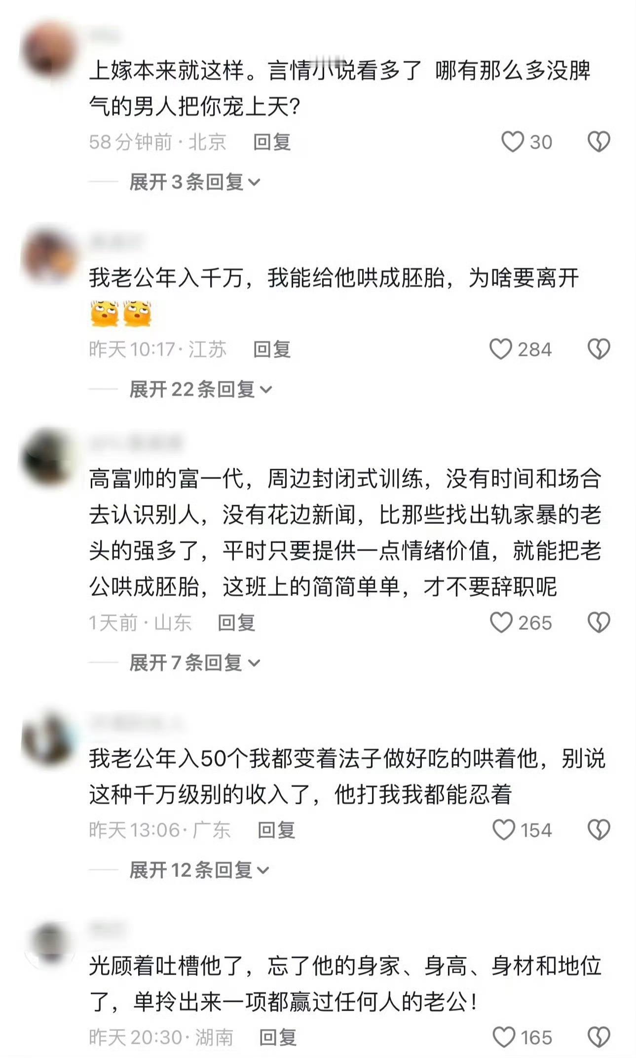 孙杨 下沉市场口碑反转好尴尬啊！笑贫不笑娼具象化了有钱就可以掩盖他道德素质低下的