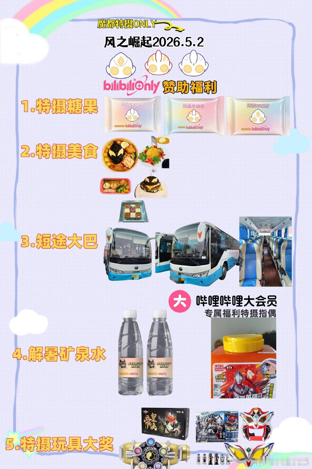 一次官宣百场only展什么体验 同人女一觉醒来天亮了 做同人这么多年第一次见这么