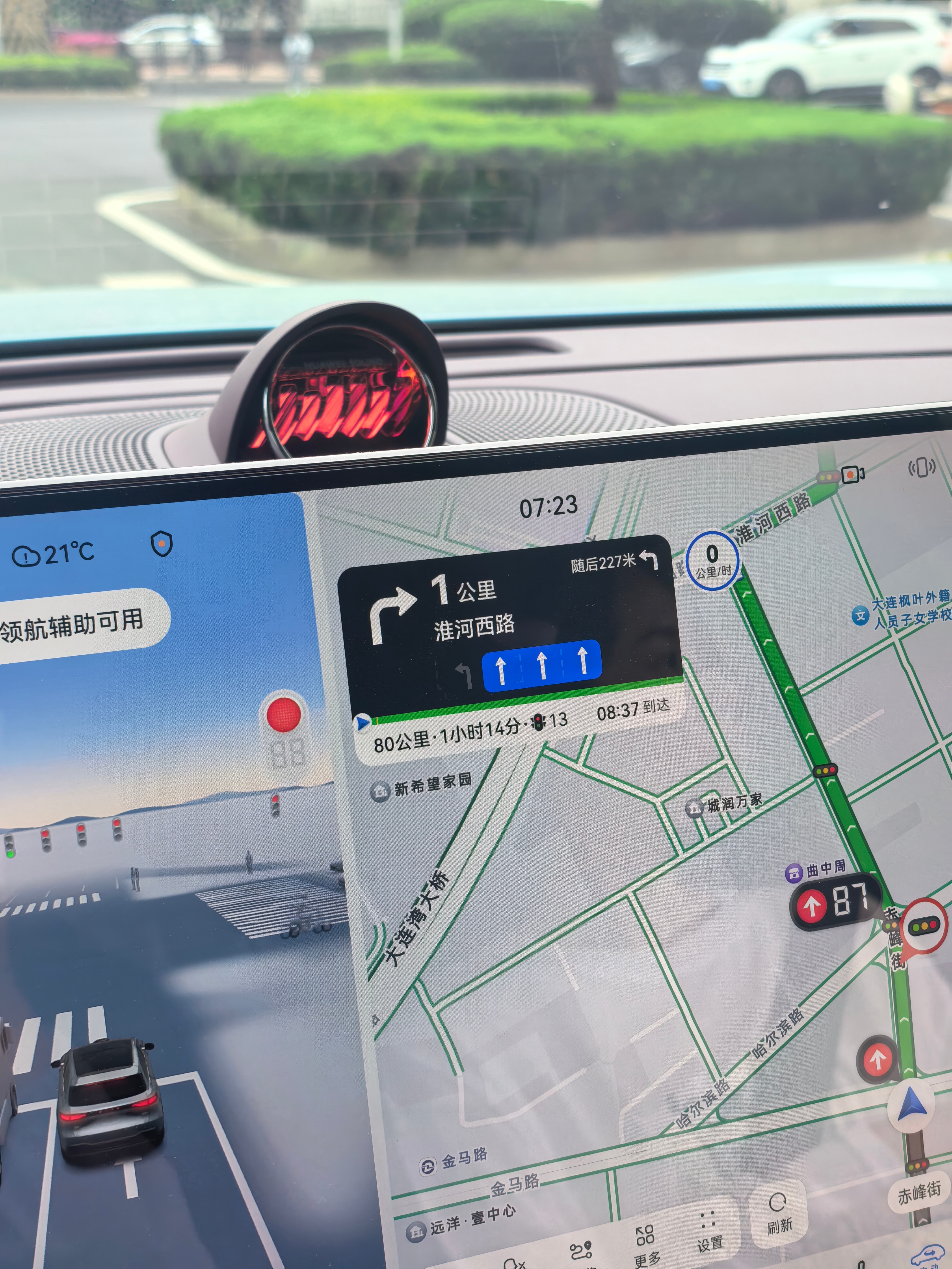 今天带孩子去一个小岛8:30 开船，这还能赶上吗？ 大连