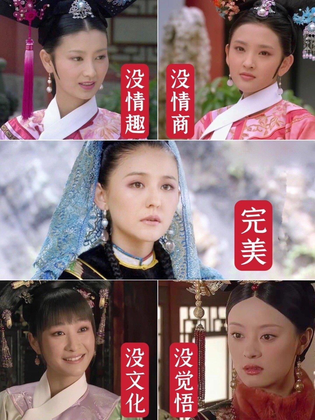 #转发接龙开新年# 当男人喜新厌旧时，总能找到前女友的缺点 ​ ​​​