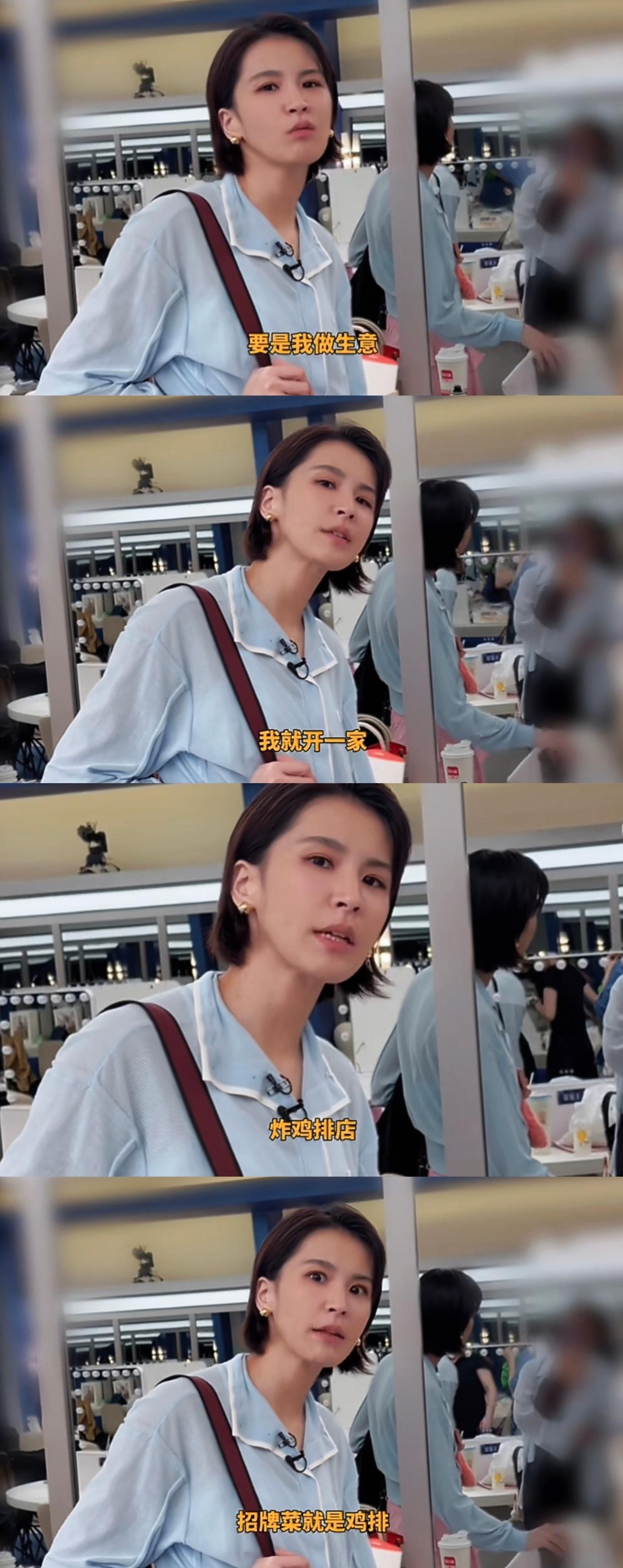 徐佳莹你在开鸡排店这个赛道上有新对手了 