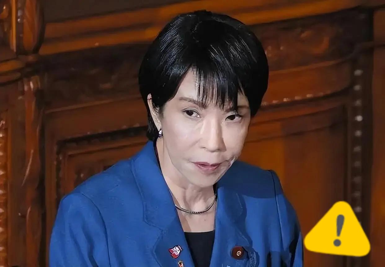 日本传来最新消息
1月18日，据共同社17日报道，日本自民党干事长铃木俊一于17