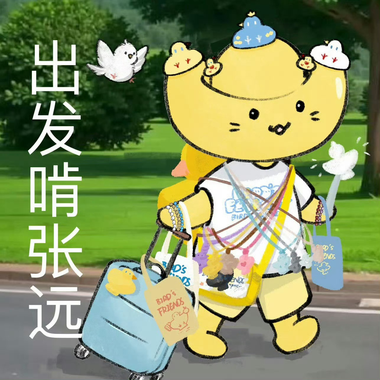 粗发粗发 