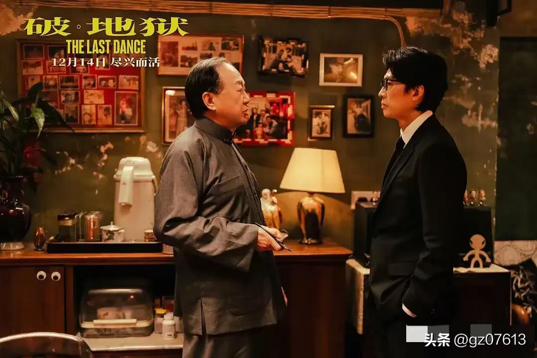 电影《破地狱》你看了吗？
   清明时节，在爱奇艺刷到了这个许久想看而未观赏的电