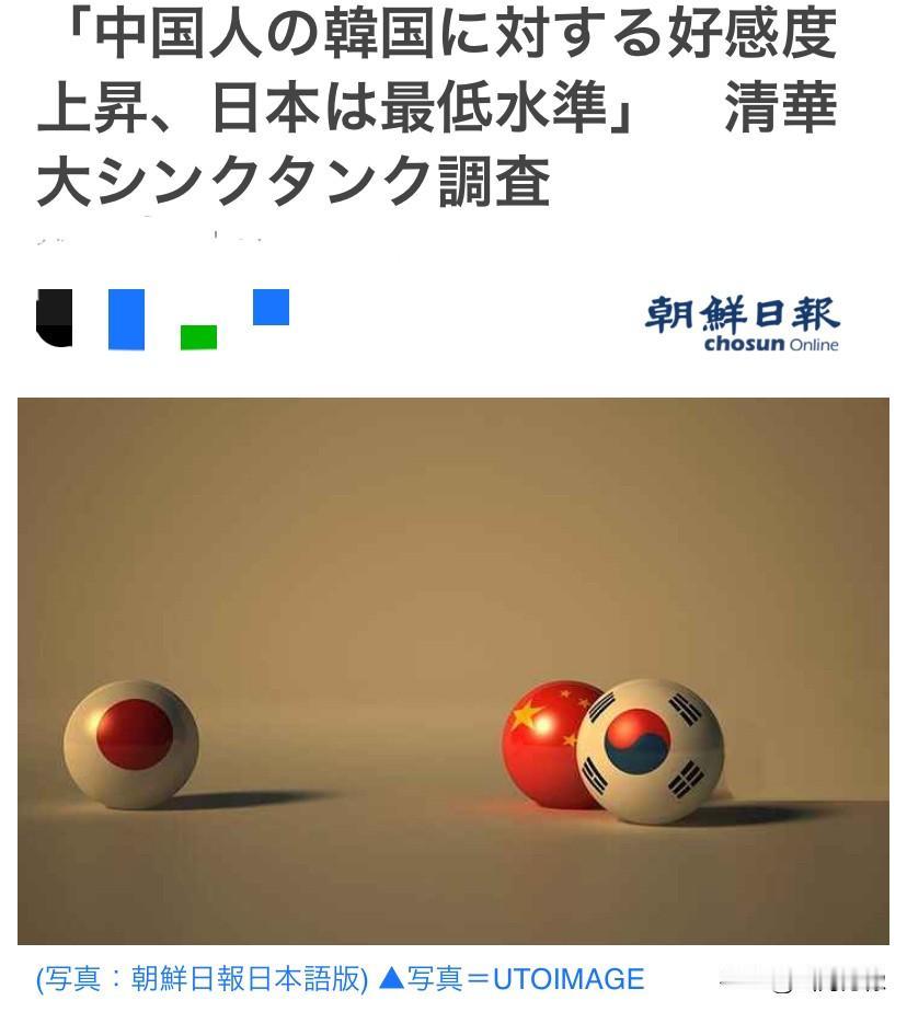 “中国”两个字在日本信息传播
中24小时从未间断过。包括中国
囯内的信息日本都瞩