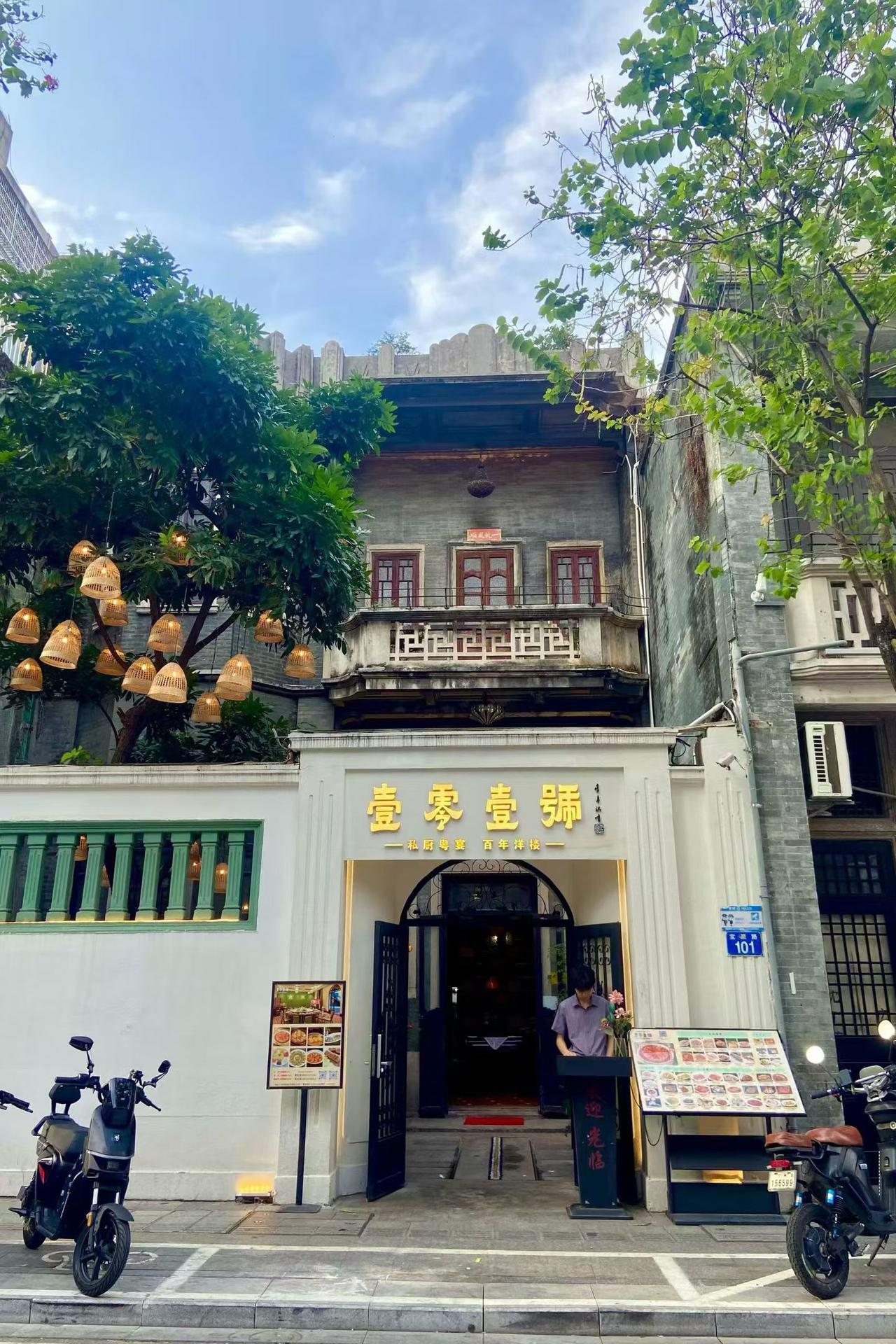 广州街道景色 广州美食 镜头下的广州 看看你拍的广州 城市观察员 城市.街拍 广
