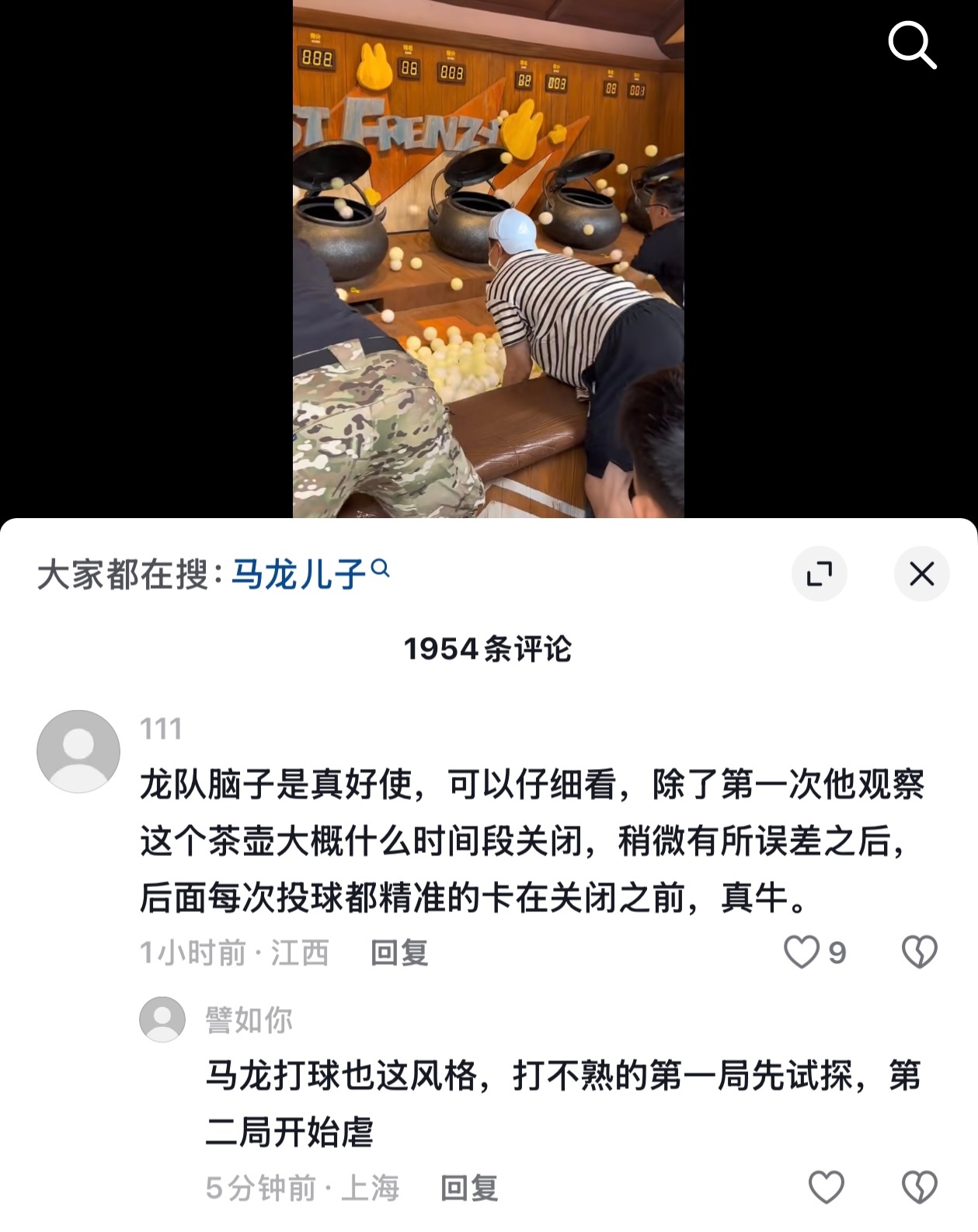 Xs抓个娃娃被抖人夸上了 