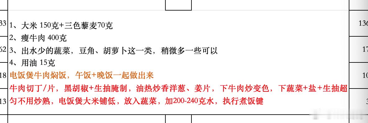 我真像个保姆