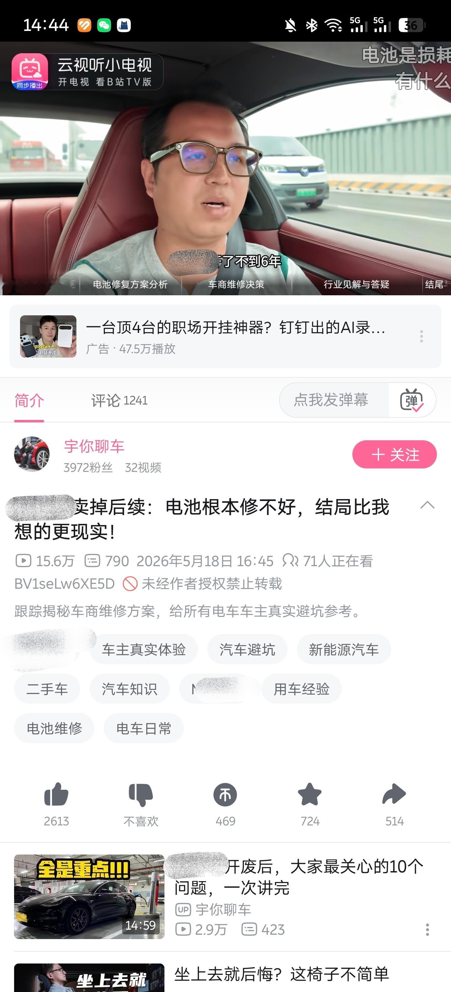 我经常强调的一句话——【纸包不住火】我也经常收到的评价——【焦虑制造者】没关系，
